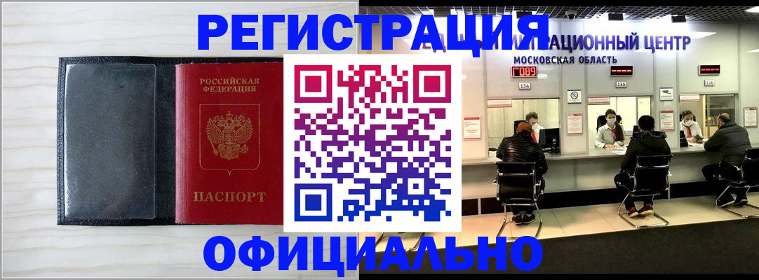 регистрация для дет. сада в Буйнакске