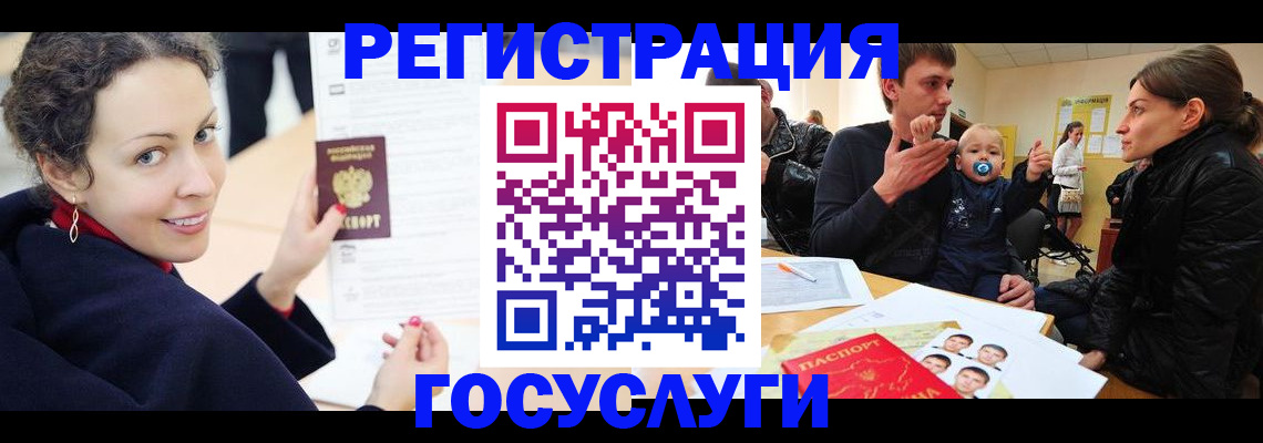 прописка для военкомата в Буйнакске