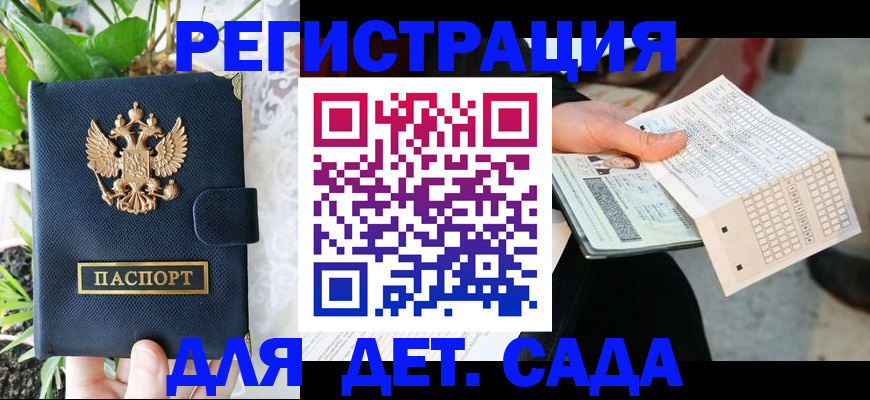 пропишу в квартире в Буйнакске