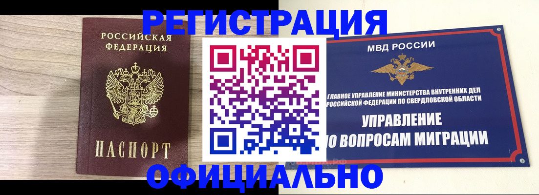 форма 3 в Буйнакске