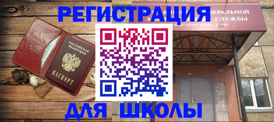 временная регистрация госуслуги в Буйнакске